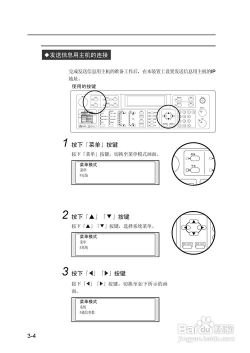 SII LP-1010 MF與LP-1010L MF網(wǎng)絡(luò)多功能工程打印機的網(wǎng)絡(luò)工程應用