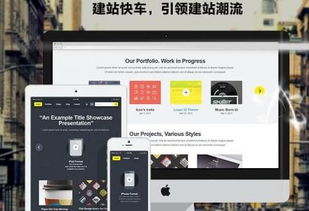 博世網絡 一站式數字解決方案，賦能企業軟件服務與網絡推廣