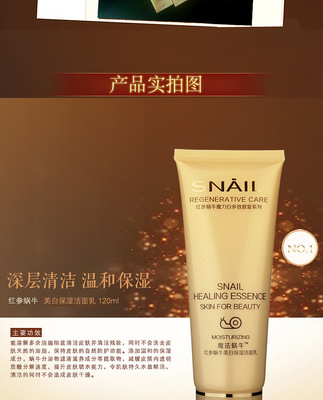 歐緹尚魔法蝸牛原液套裝 一站式美膚方案，深層煥活肌膚