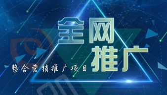 江蘇太倉 互聯(lián)網(wǎng)營銷產(chǎn)品、軟件及輔助設(shè)備批發(fā)產(chǎn)業(yè)的新興力量
